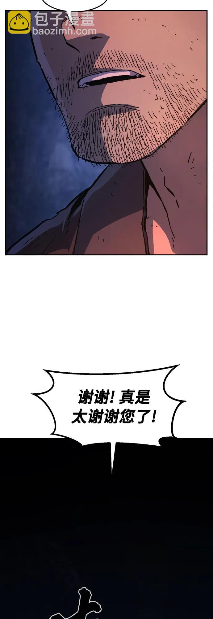 [第107话] 月老(1)51