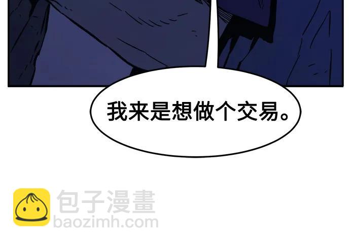 [第107话] 月老(1)6