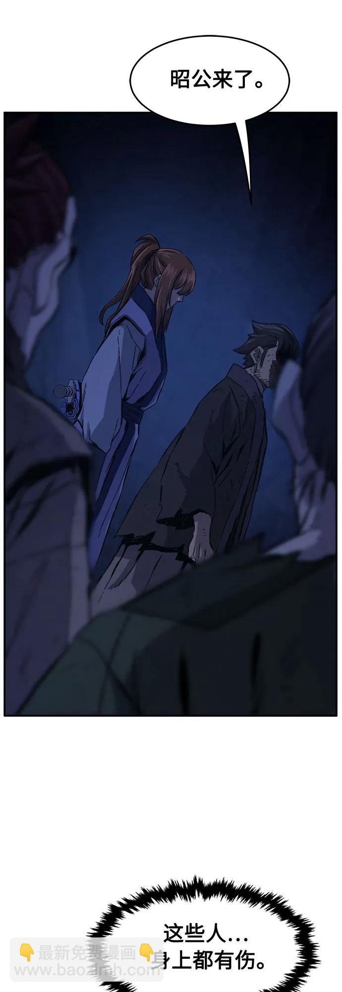 [第107话] 月老(1)61