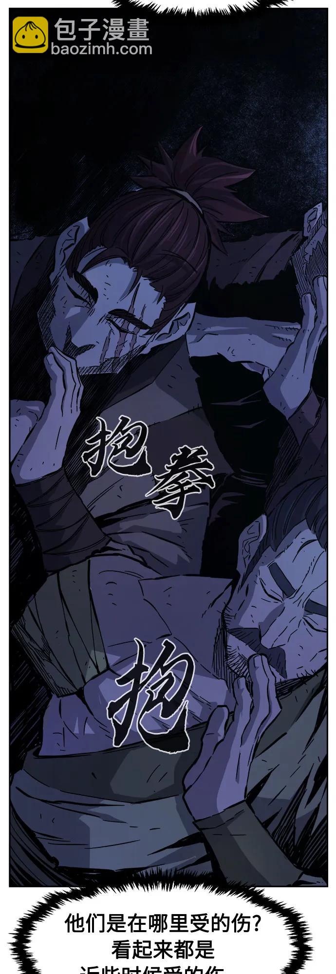 [第107话] 月老(1)62