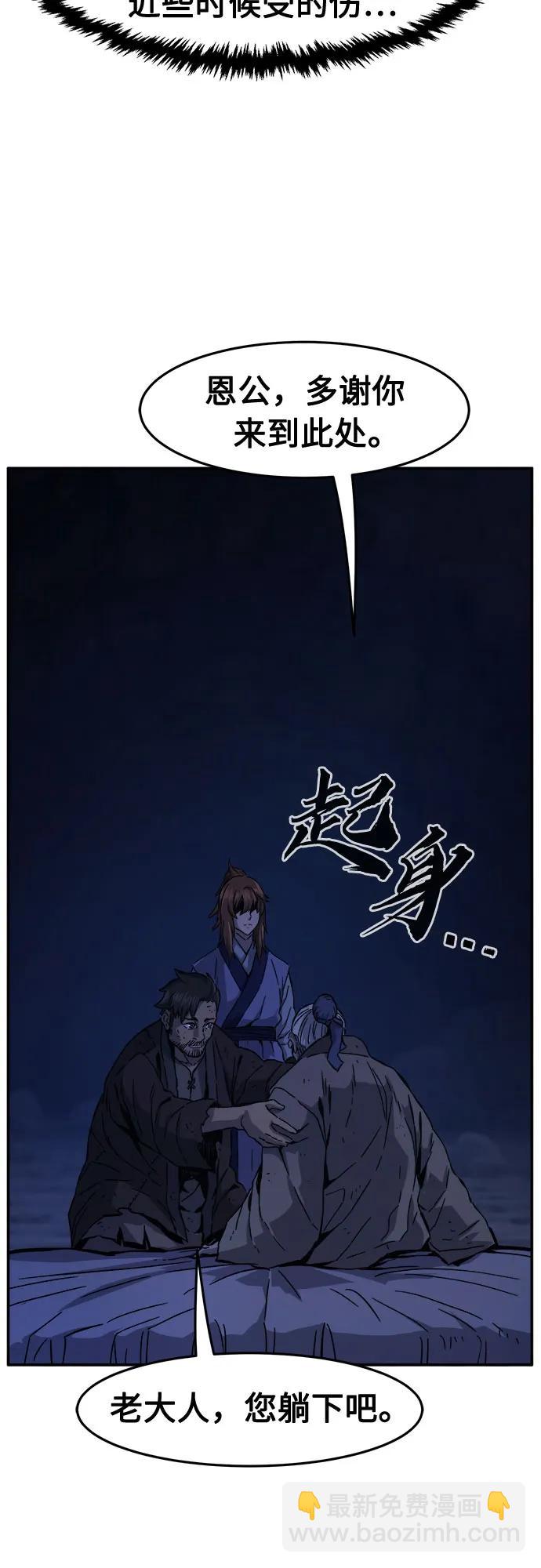 [第107话] 月老(1)63