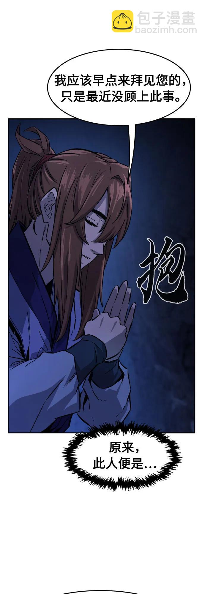 [第107话] 月老(1)65