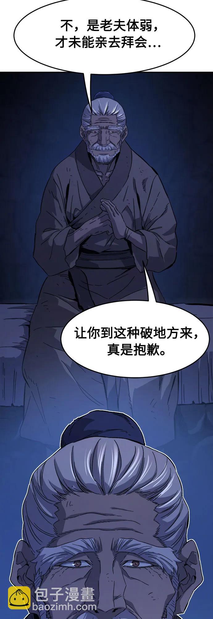 [第107话] 月老(1)66