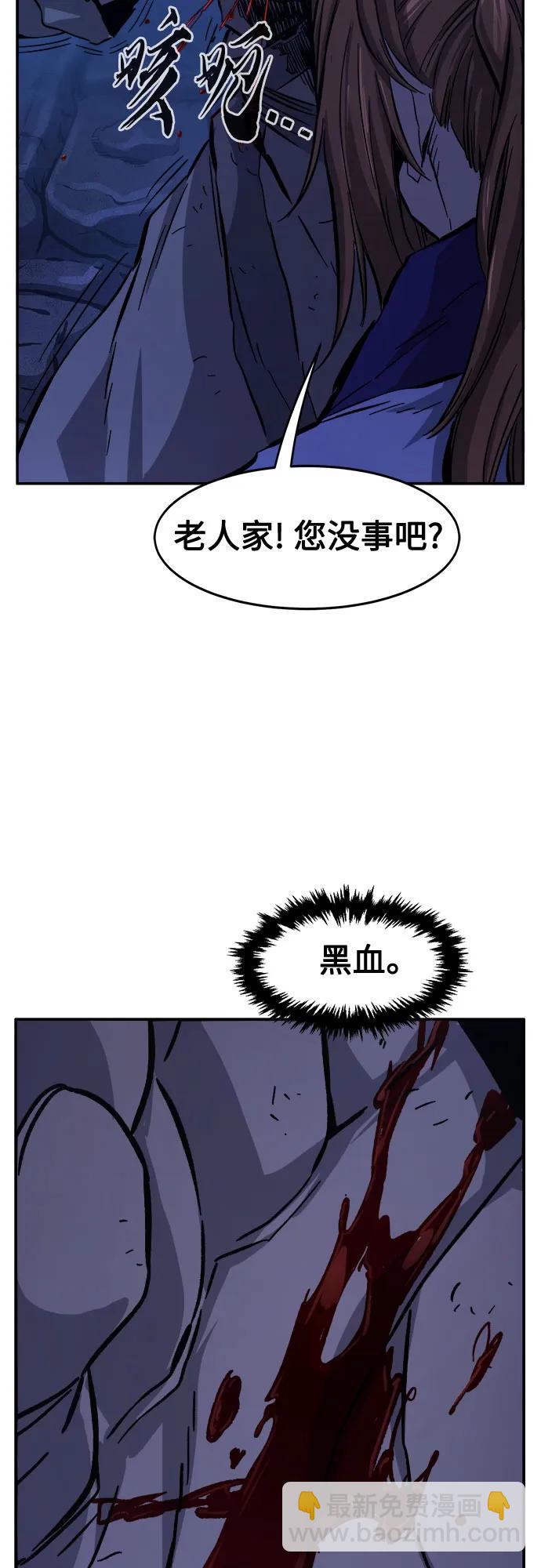 [第107话] 月老(1)69