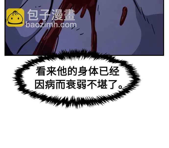 [第107话] 月老(1)70