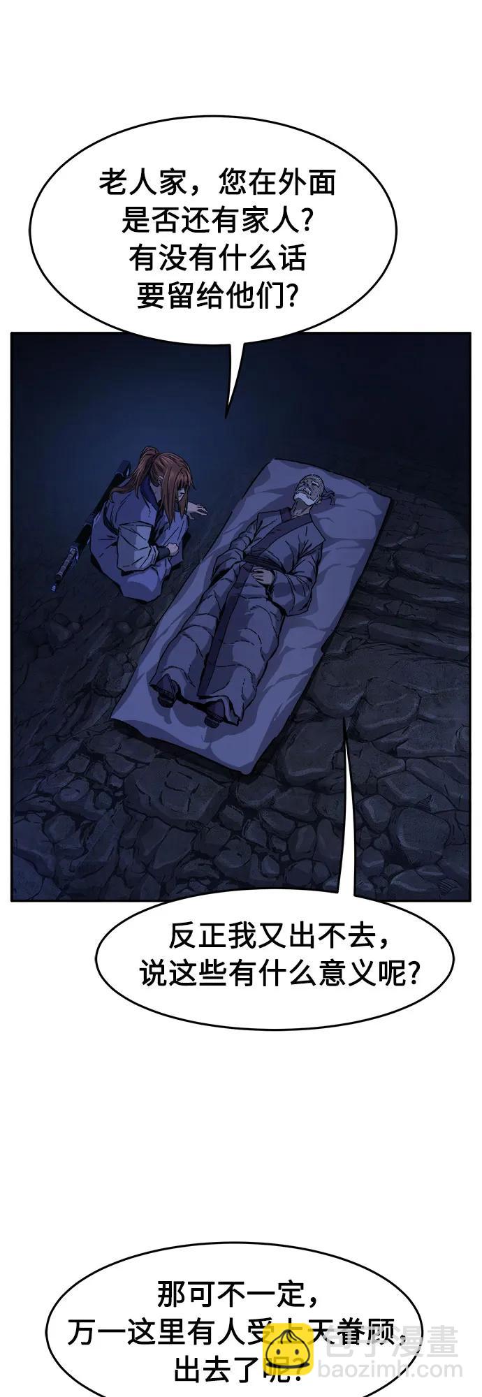 [第107话] 月老(1)71