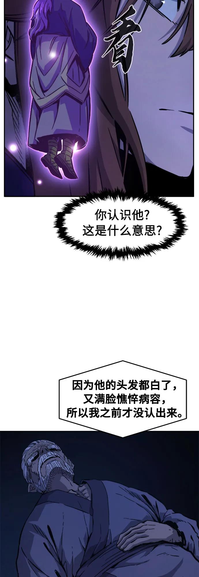 [第107话] 月老(1)75