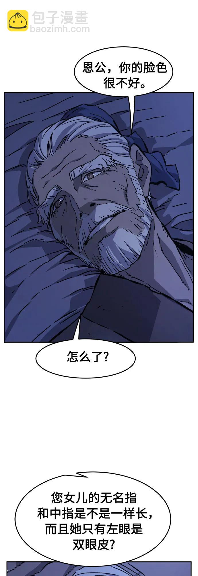 [第107话] 月老(1)78