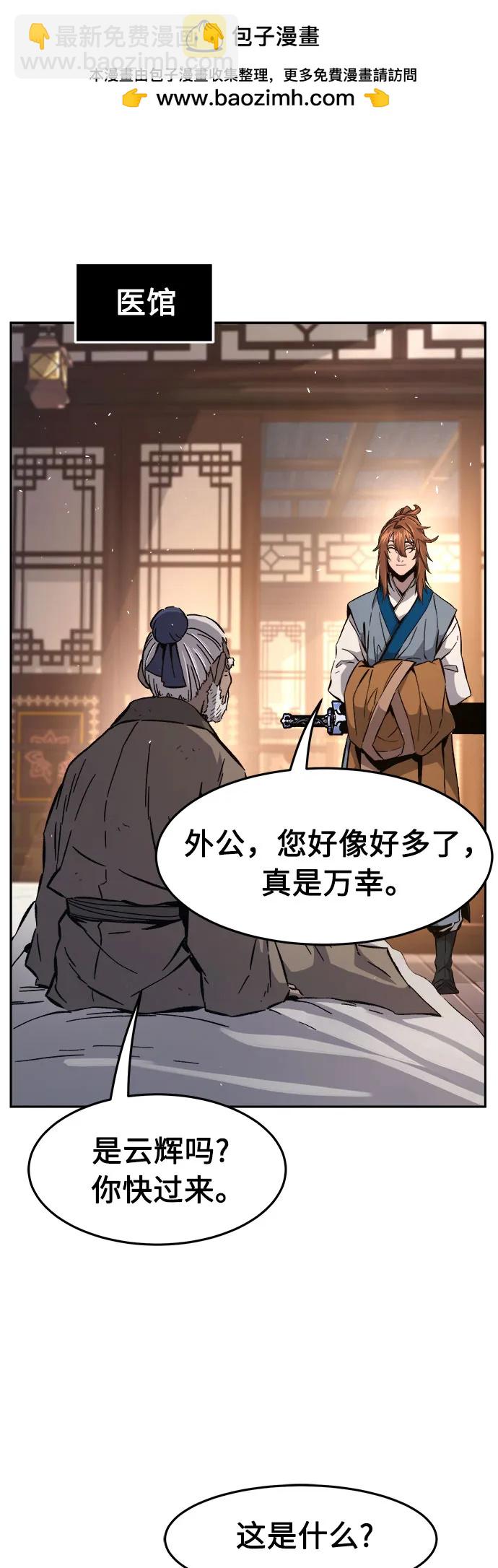 [第116话]  圣塔的考验(1)1