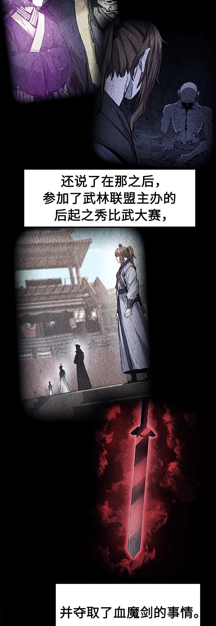 [第116话]  圣塔的考验(1)10