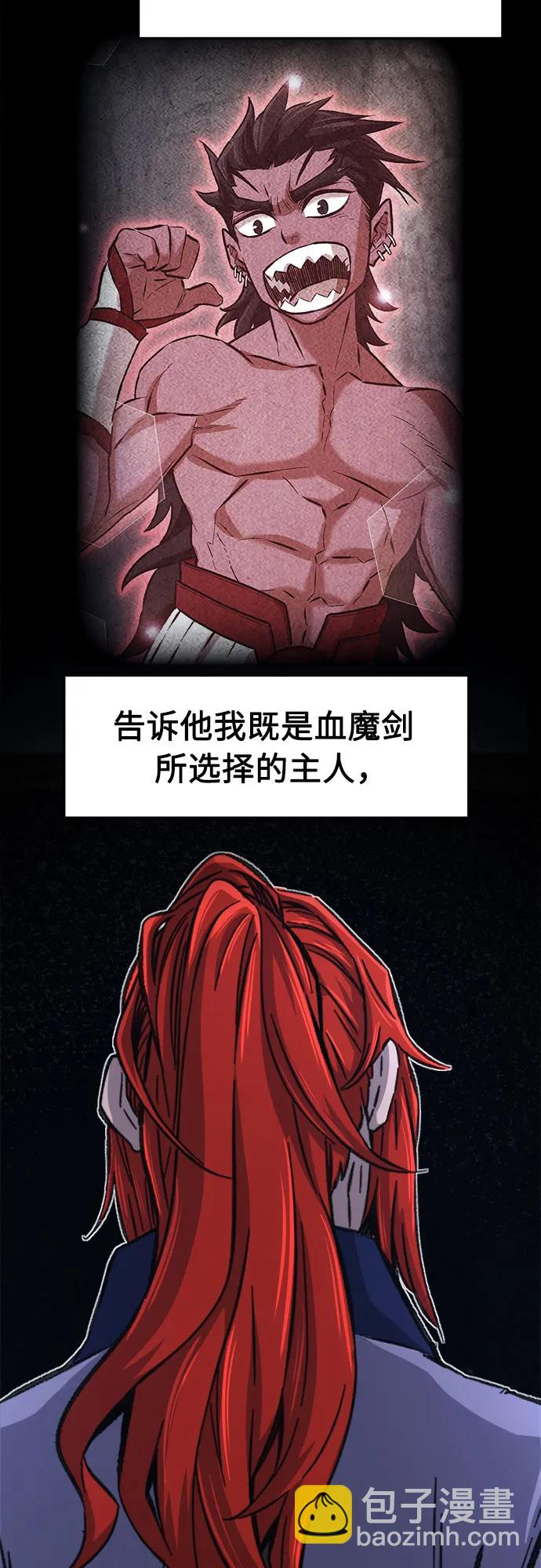 [第116话]  圣塔的考验(1)11