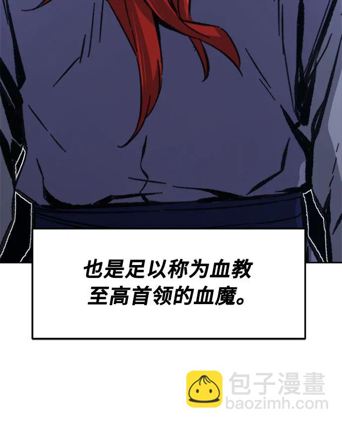 [第116话]  圣塔的考验(1)12