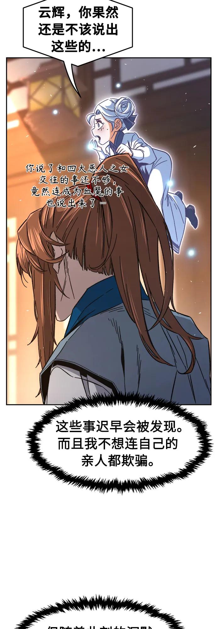 [第116话]  圣塔的考验(1)14