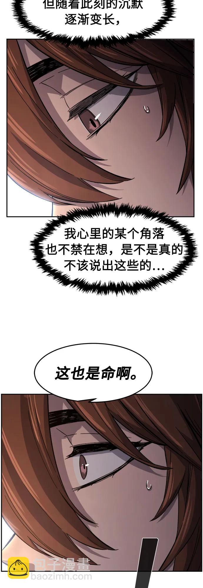 [第116话]  圣塔的考验(1)15