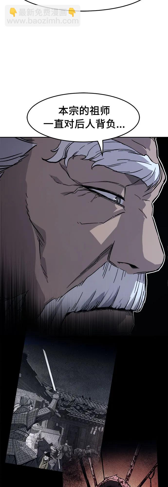 [第116话]  圣塔的考验(1)17