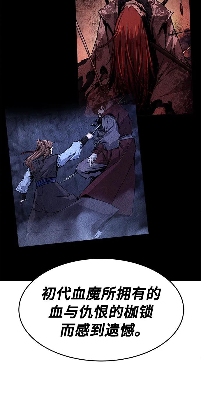 [第116话]  圣塔的考验(1)18