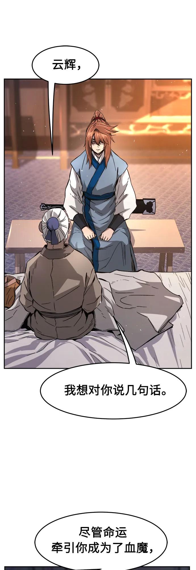 [第116话]  圣塔的考验(1)19