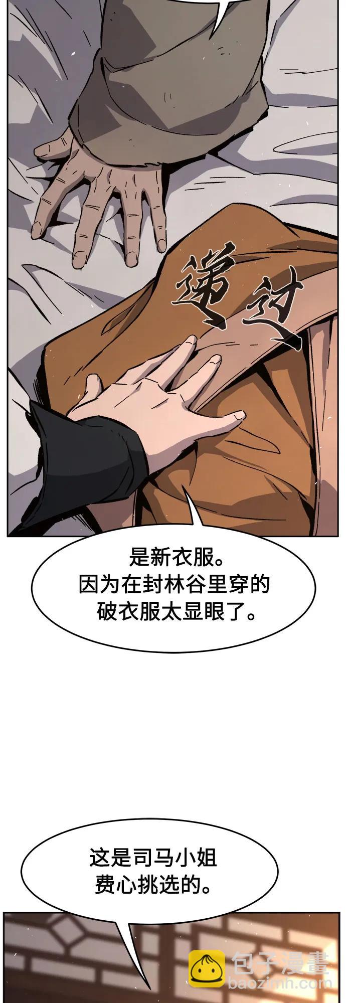 [第116话]  圣塔的考验(1)2