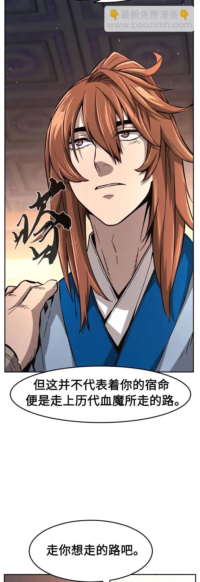 [第116话]  圣塔的考验(1)20