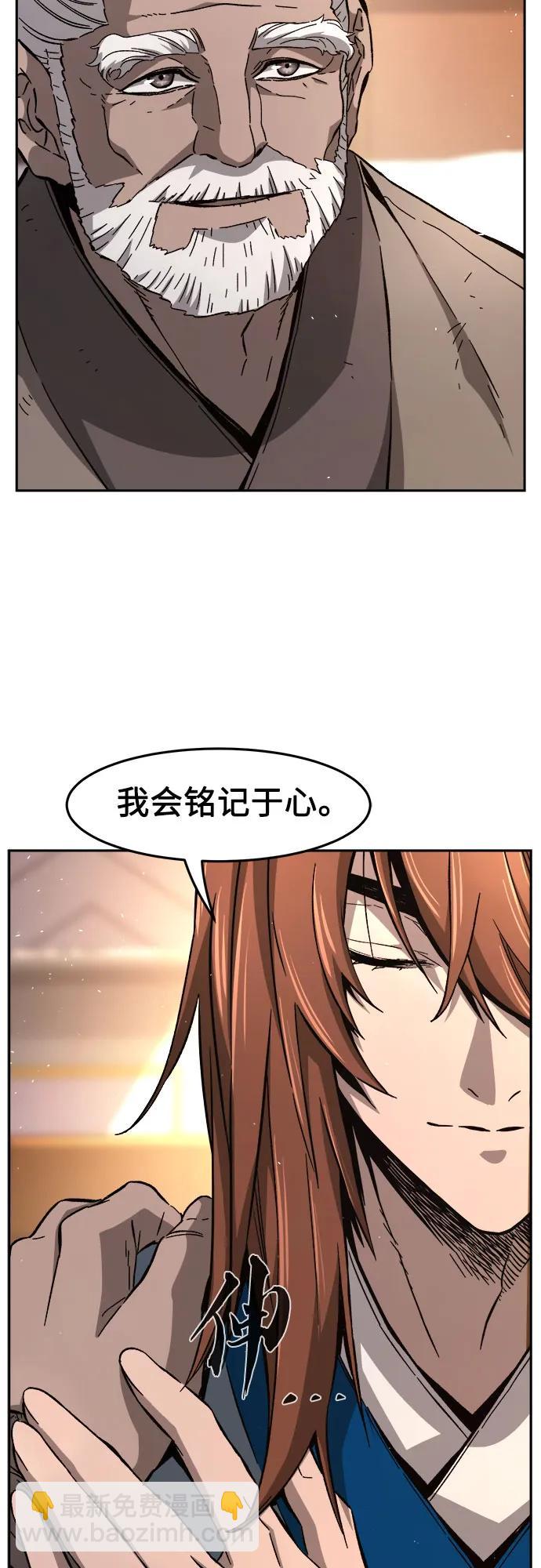 [第116话]  圣塔的考验(1)22