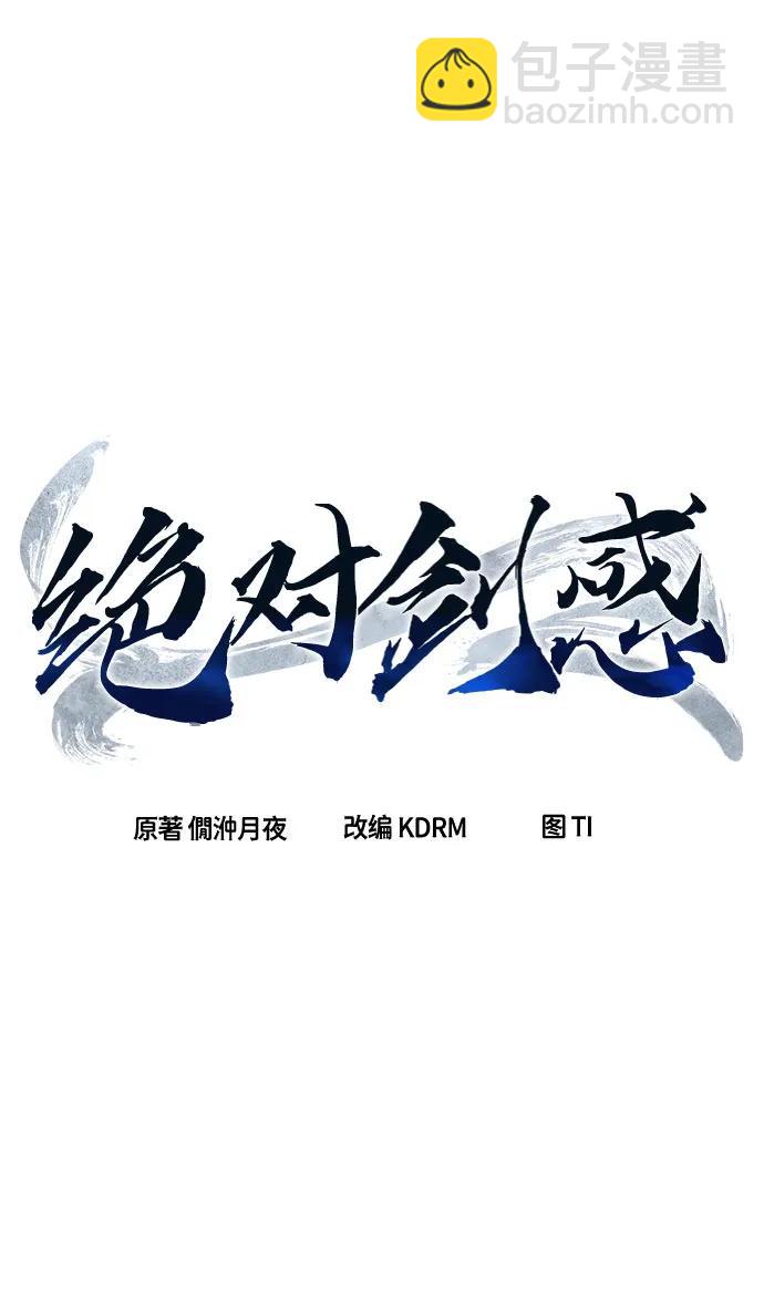 [第116话]  圣塔的考验(1)24