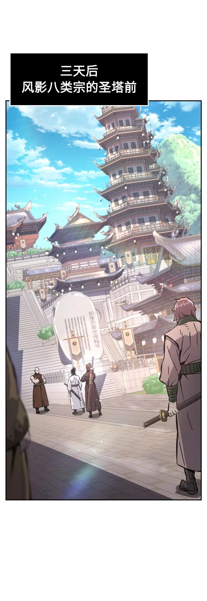 [第116话]  圣塔的考验(1)25