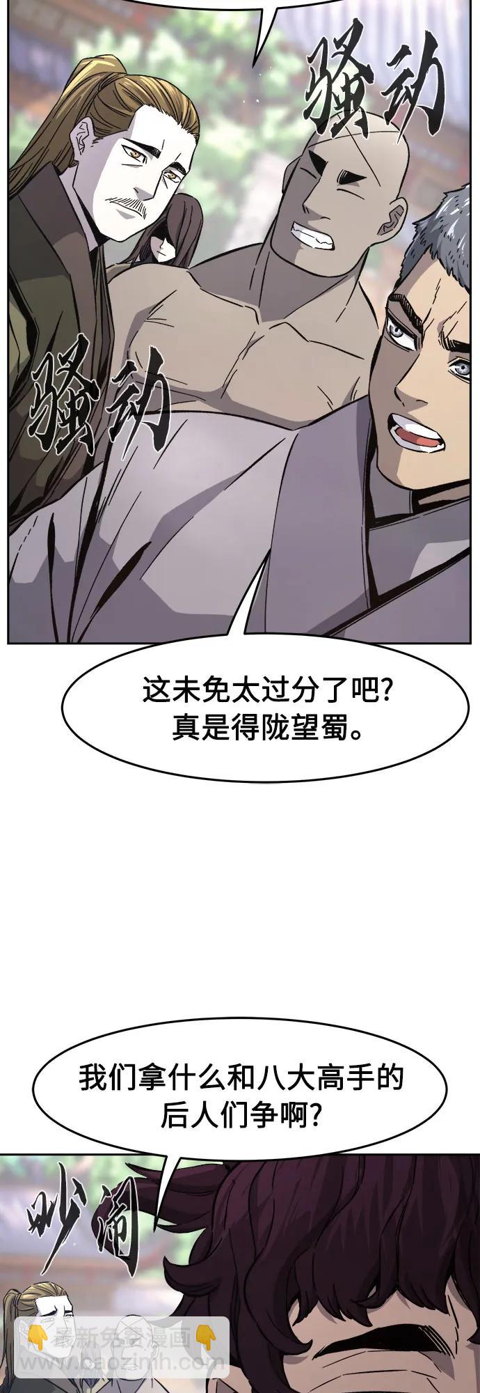 [第116话]  圣塔的考验(1)28