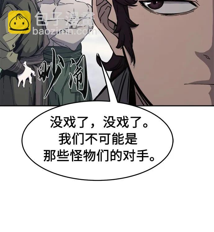 [第116话]  圣塔的考验(1)29