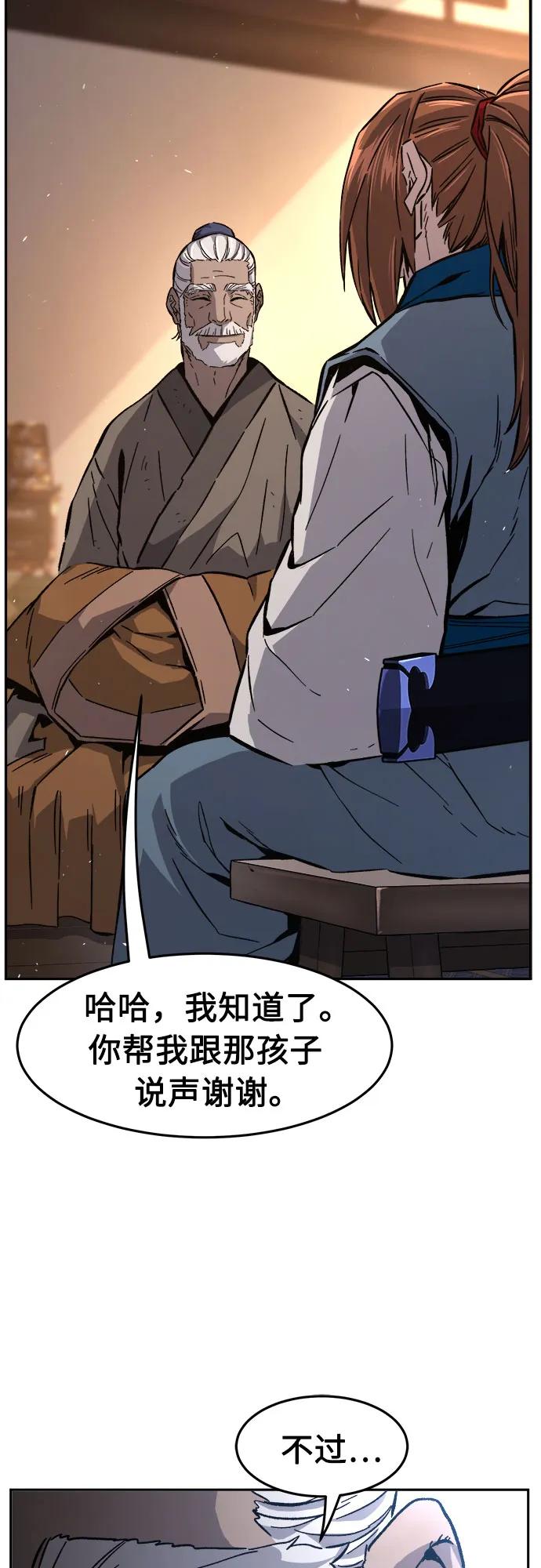 [第116话]  圣塔的考验(1)3