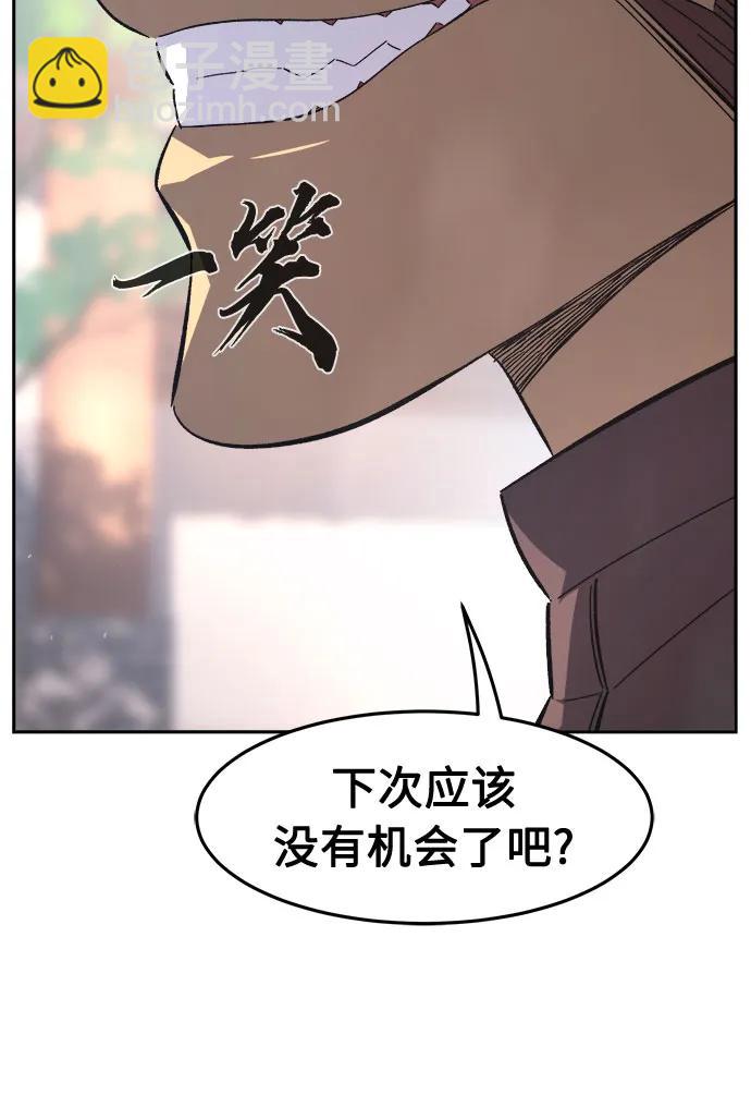 [第116话]  圣塔的考验(1)32