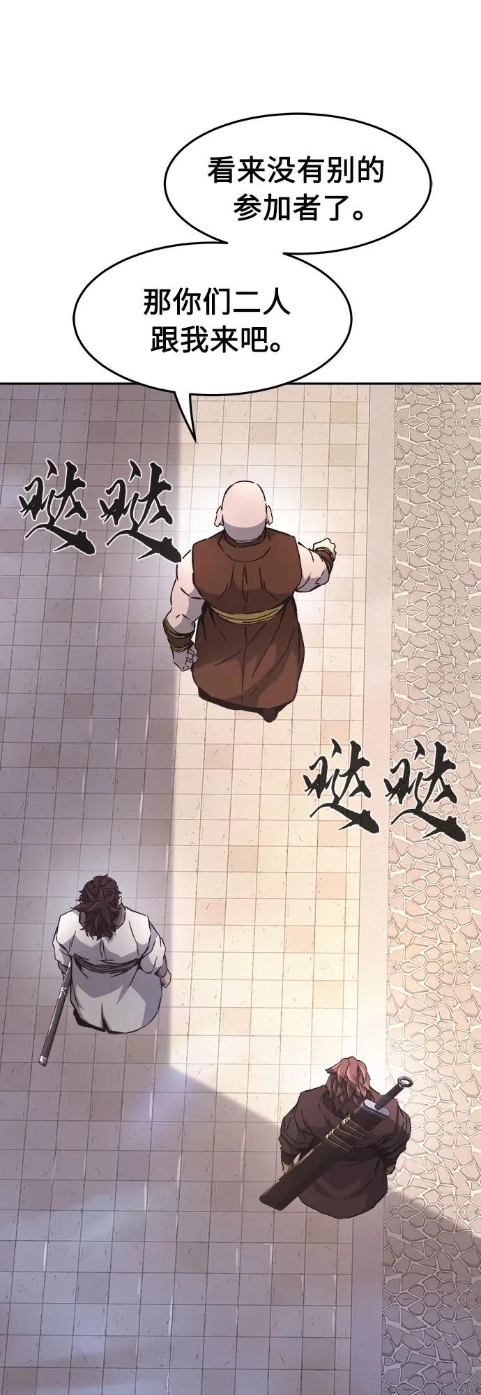 [第116话]  圣塔的考验(1)33
