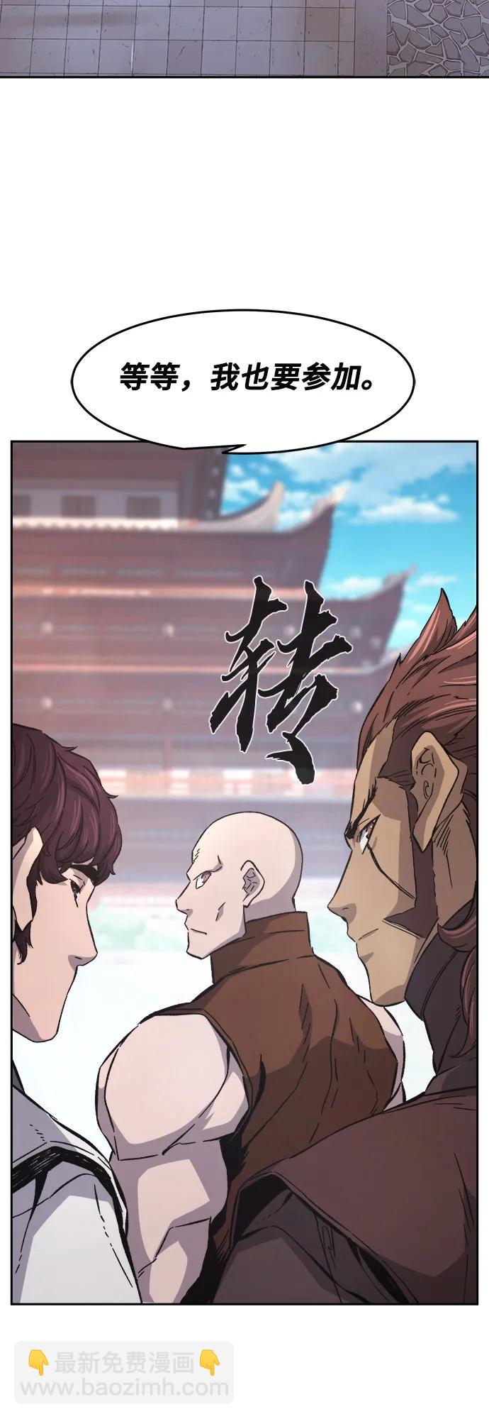 [第116话]  圣塔的考验(1)34