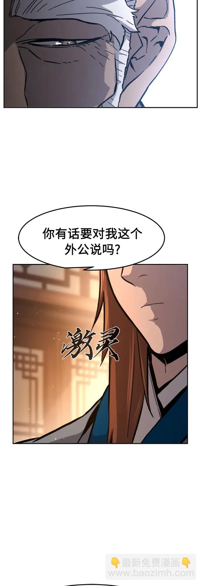 [第116话]  圣塔的考验(1)4