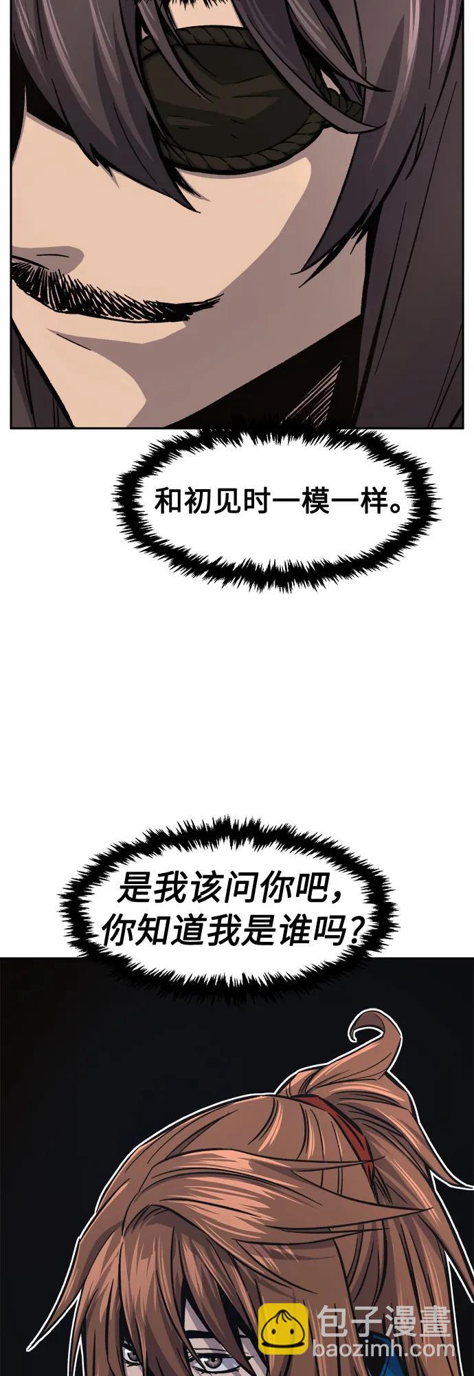 [第116话]  圣塔的考验(1)40