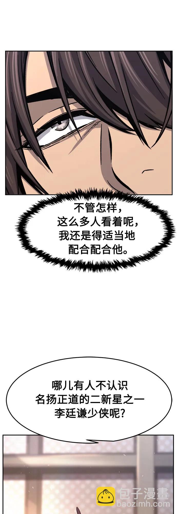 [第116话]  圣塔的考验(1)42