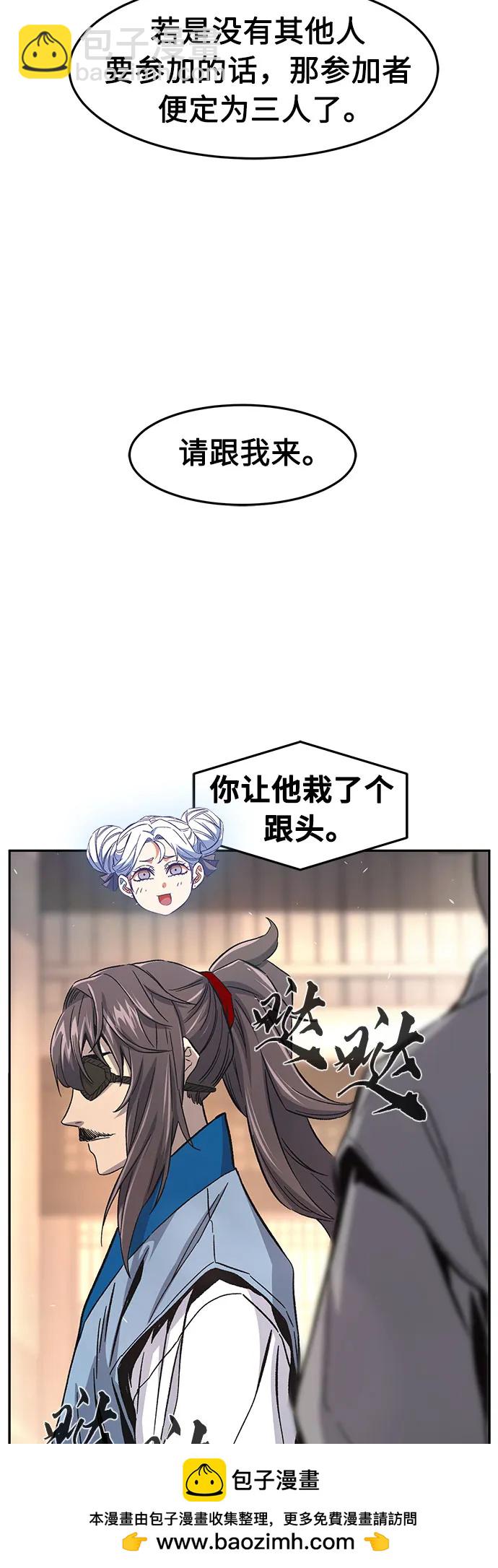 [第116话]  圣塔的考验(1)53