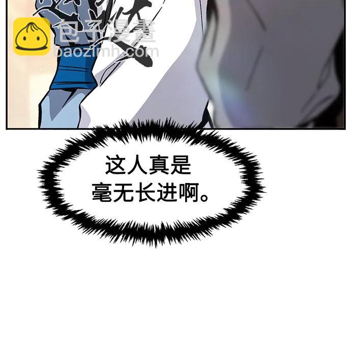 [第116话]  圣塔的考验(1)54