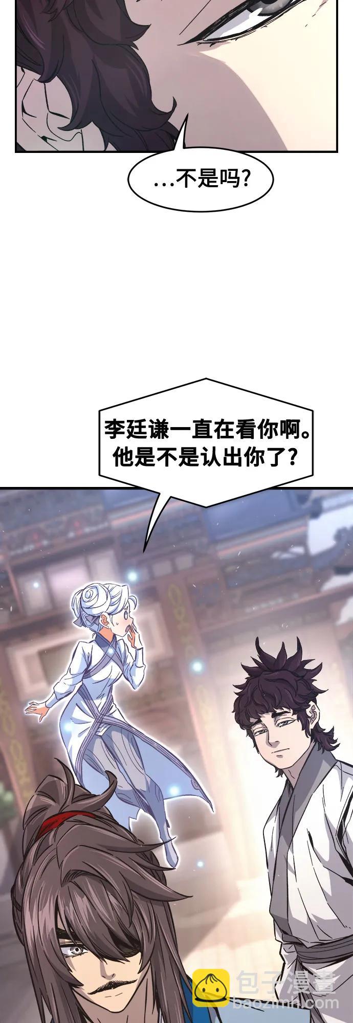 [第116话]  圣塔的考验(1)56