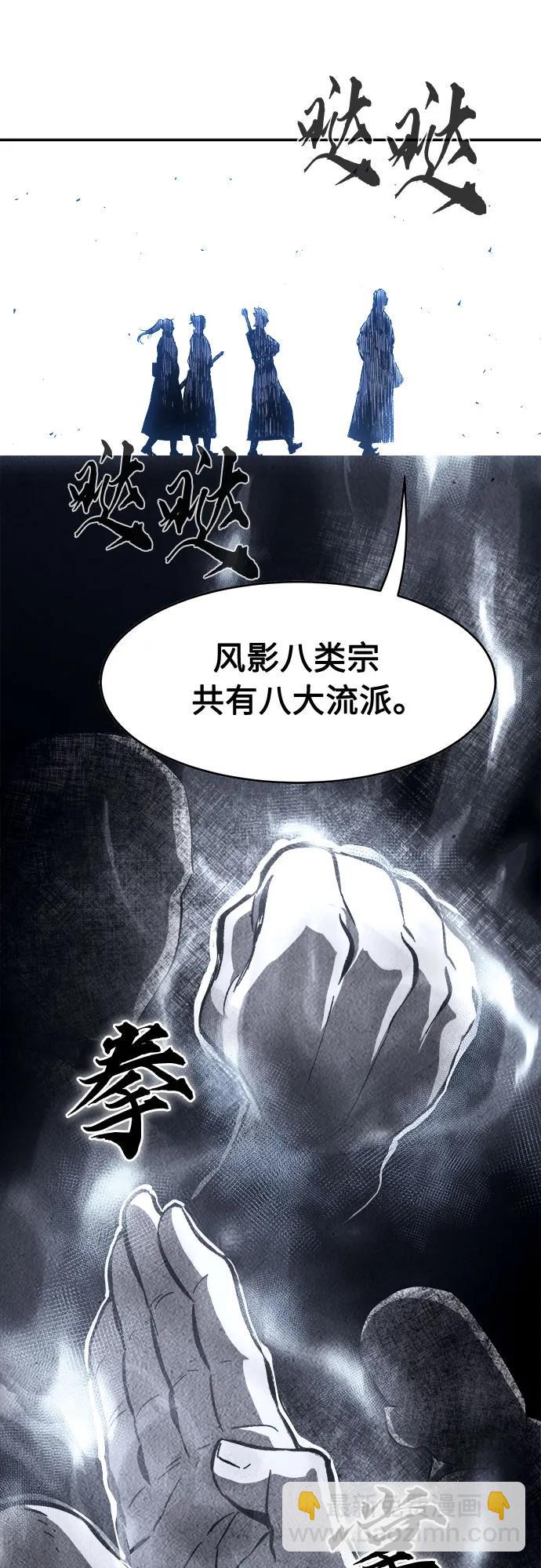 [第116话]  圣塔的考验(1)59