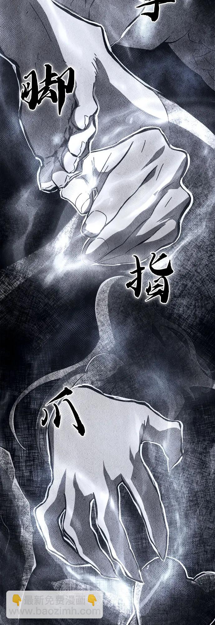 [第116话]  圣塔的考验(1)60