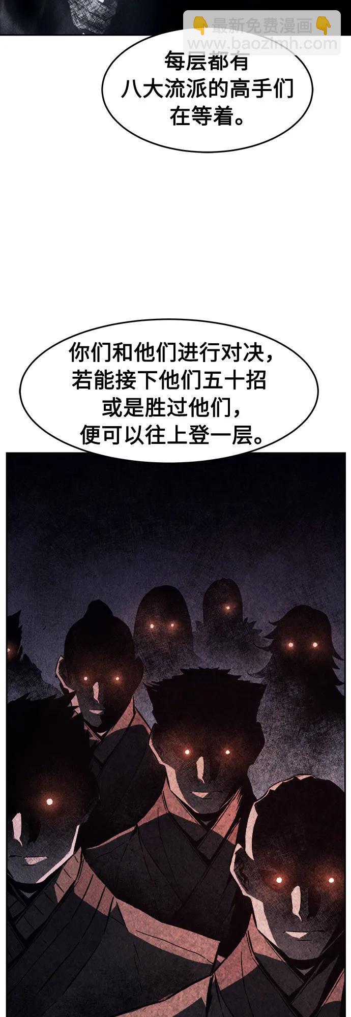 [第116话]  圣塔的考验(1)62