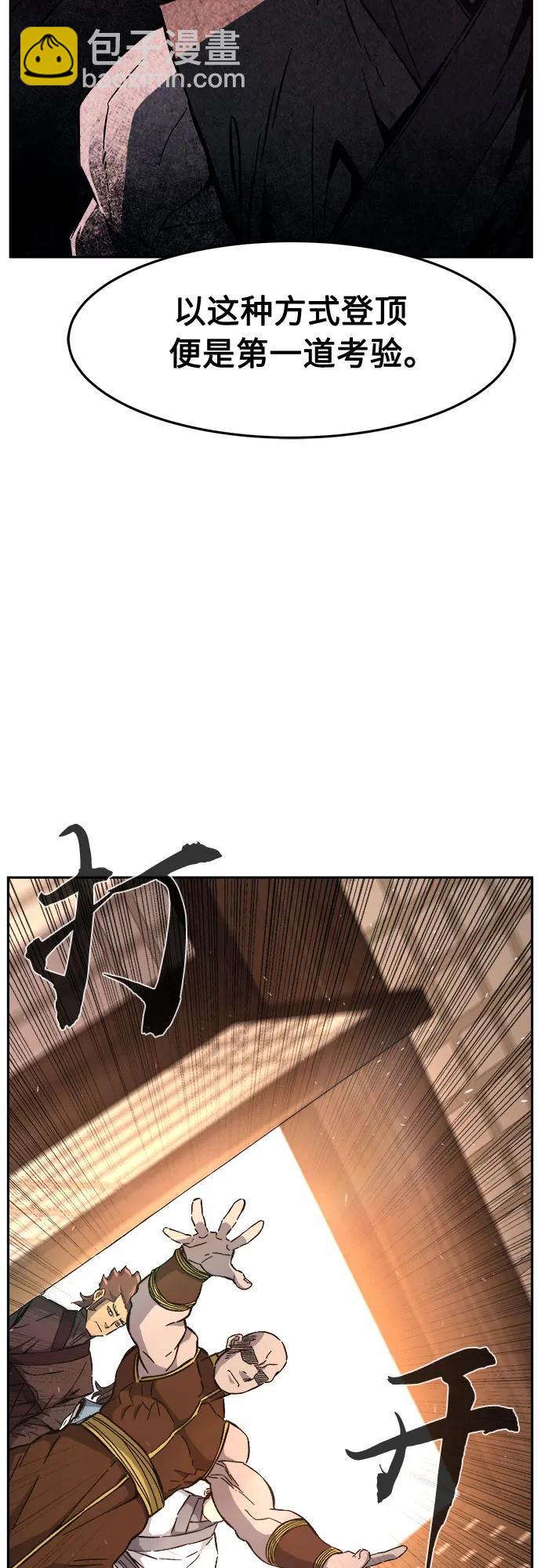 [第116话]  圣塔的考验(1)63