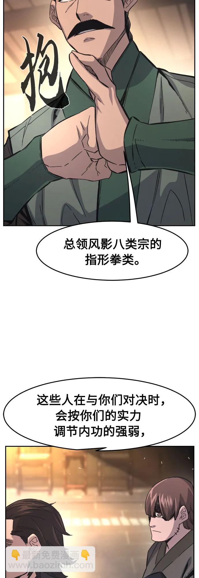 [第116话]  圣塔的考验(1)69