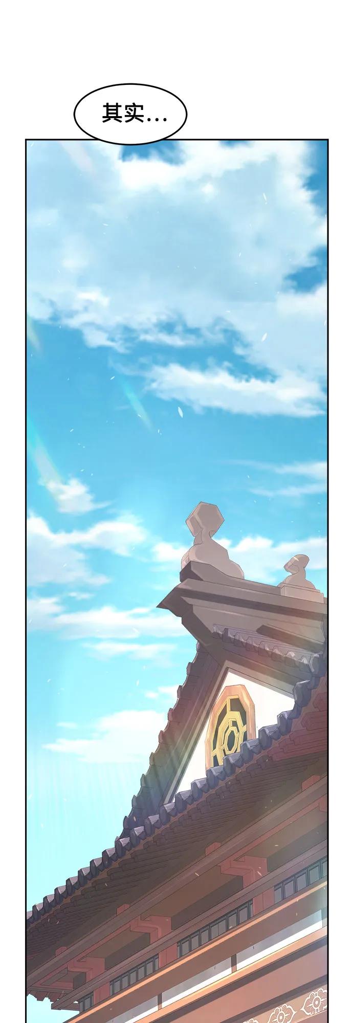 [第116话]  圣塔的考验(1)7