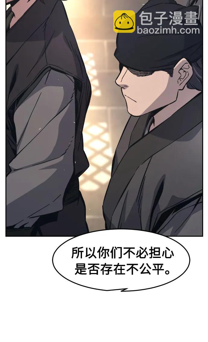 [第116话]  圣塔的考验(1)70