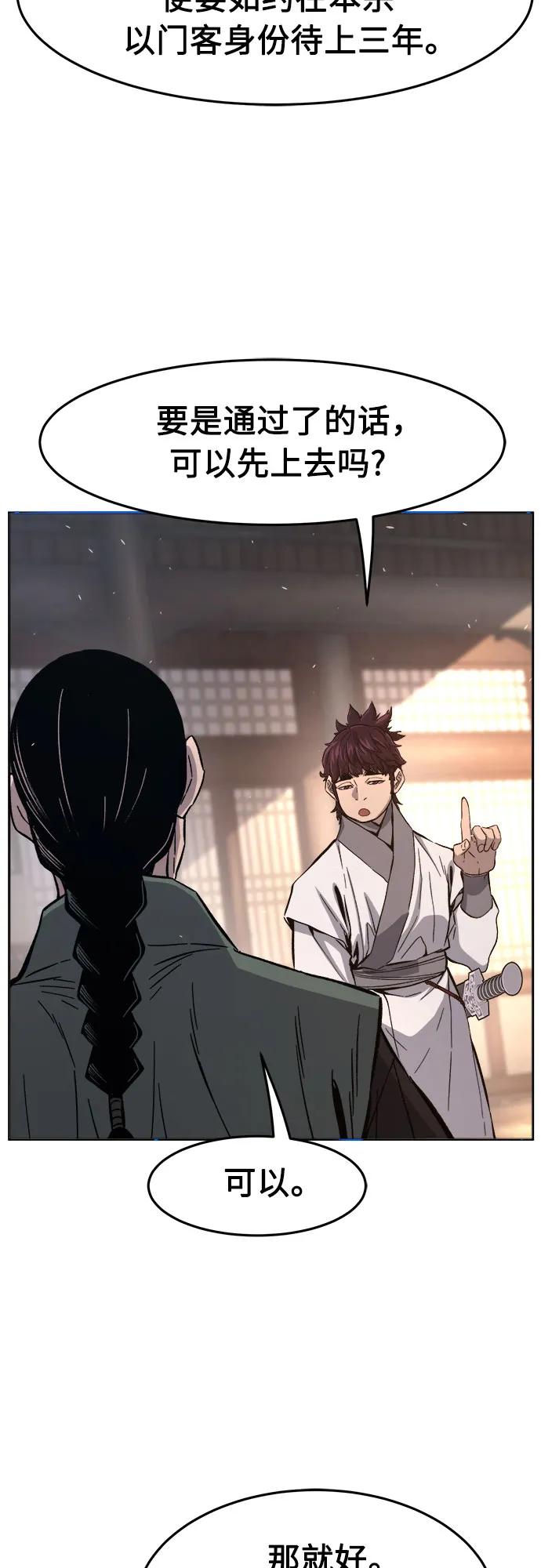 [第116话]  圣塔的考验(1)72