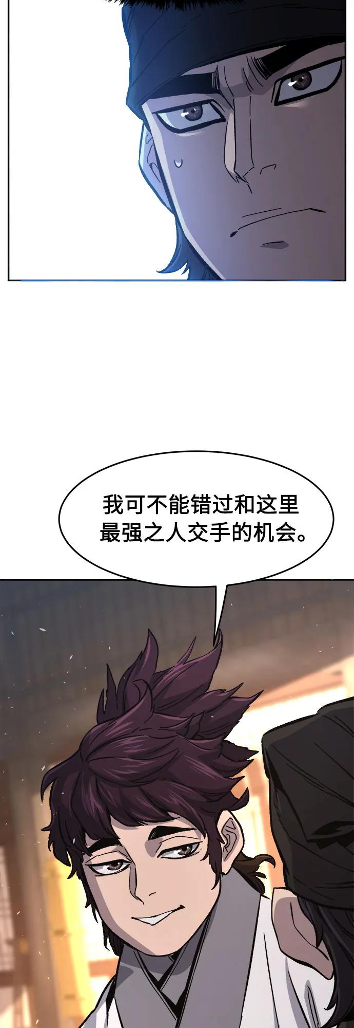 [第116话]  圣塔的考验(1)75