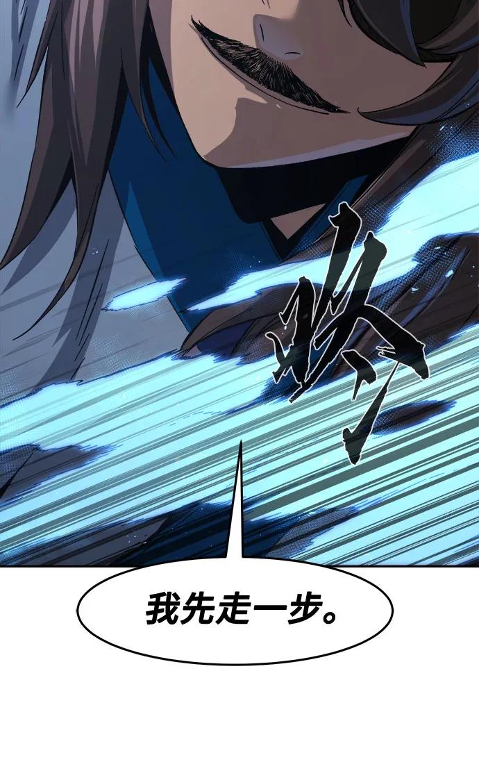 [第116话]  圣塔的考验(1)87