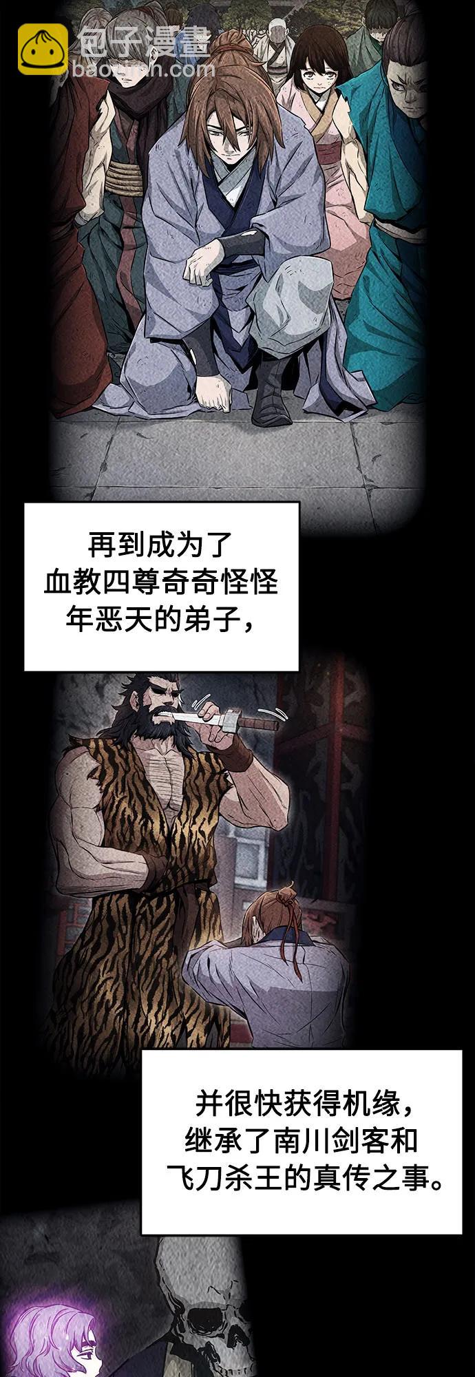 [第116话]  圣塔的考验(1)9