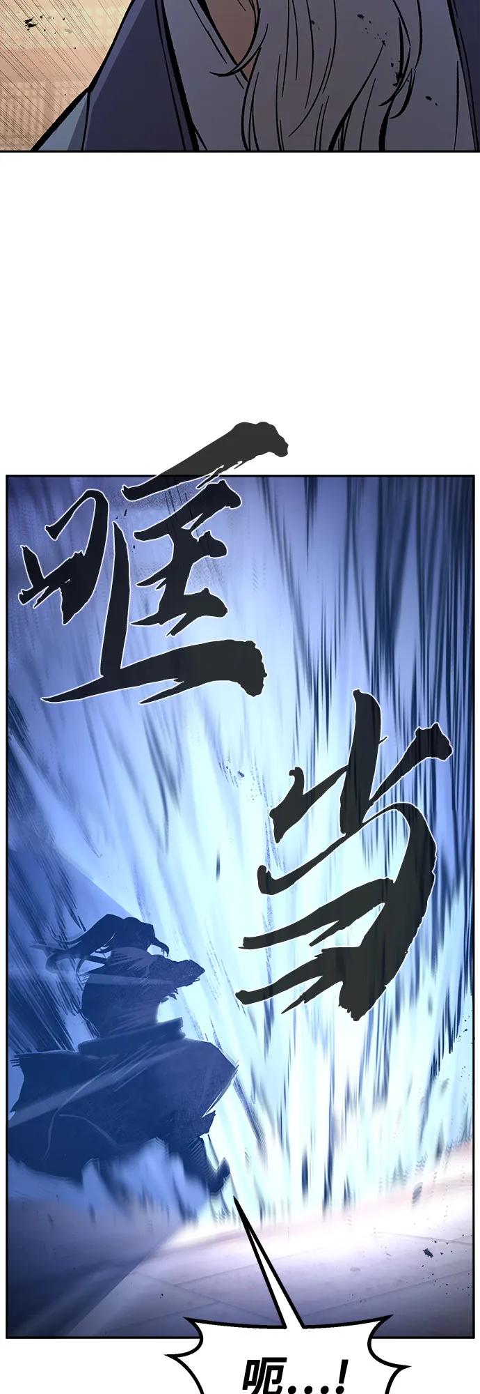 [第125话] 无情风神(3)12
